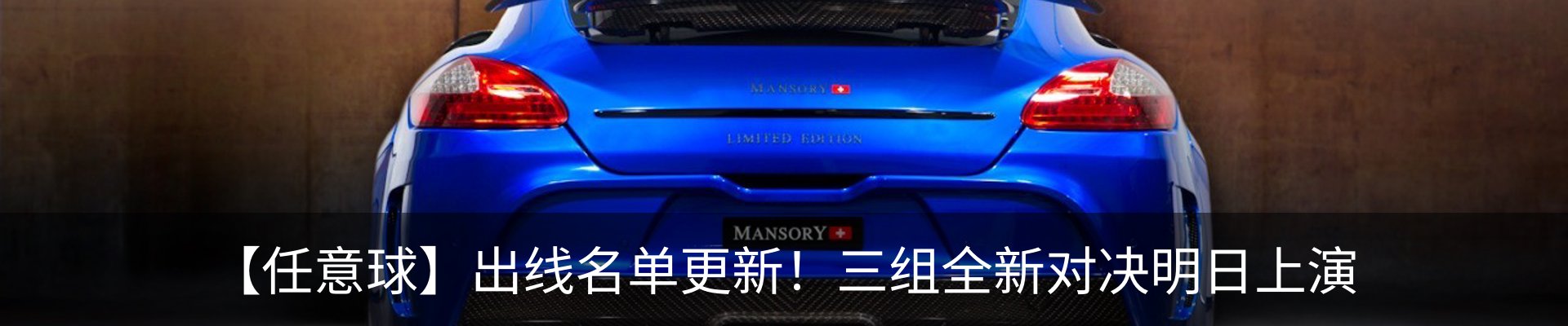 内页banner