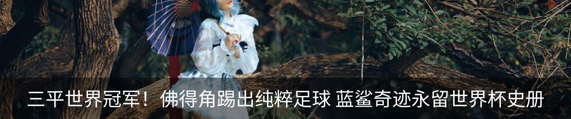 内页banner