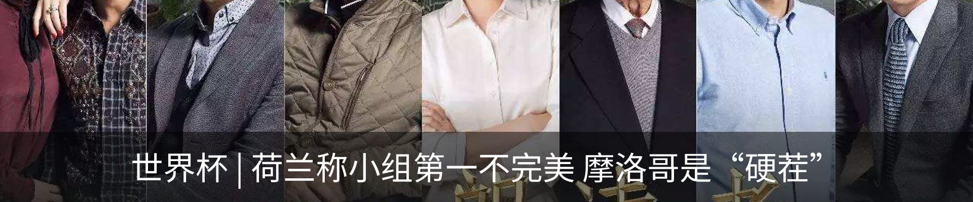 内页banner