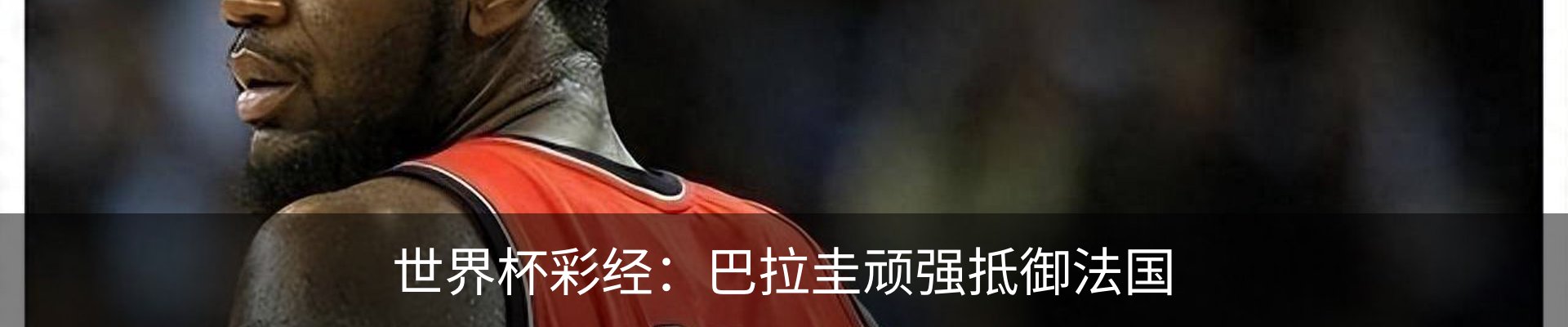 内页banner