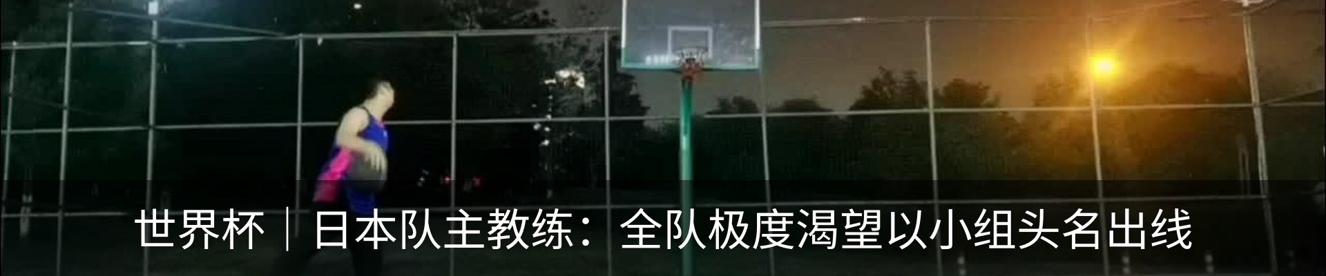 内页banner
