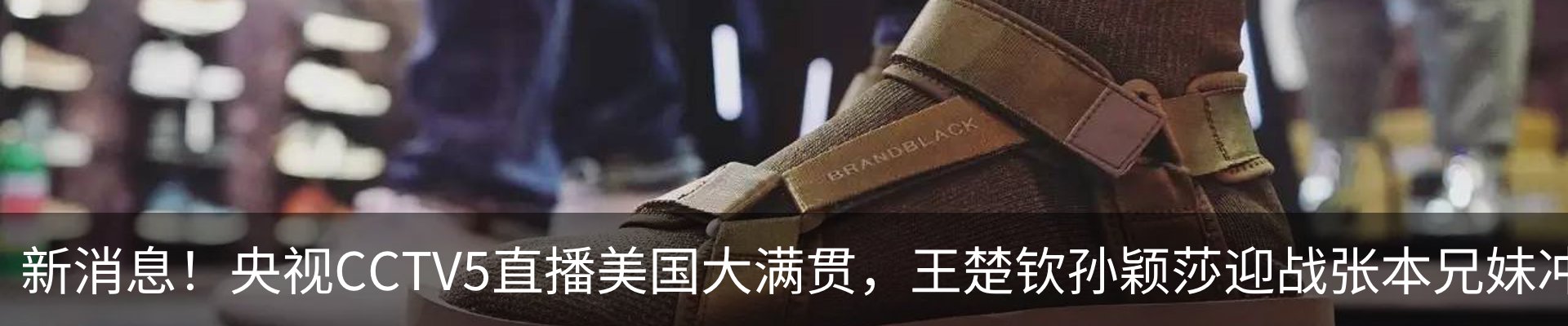 内页banner