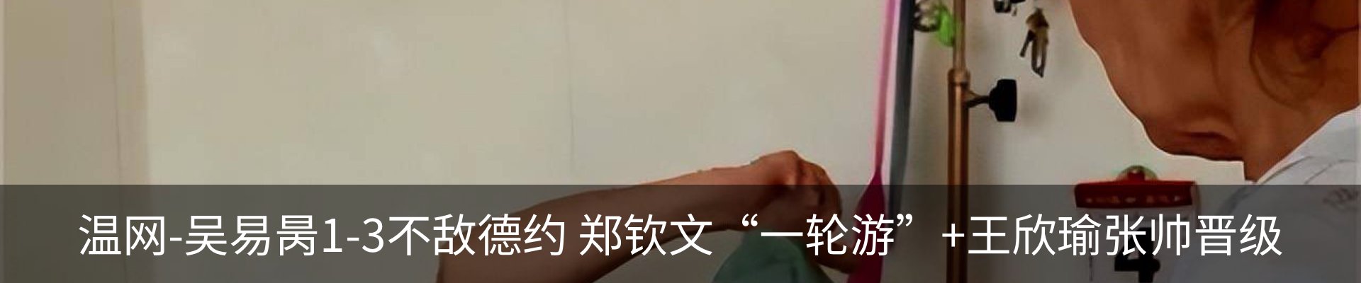 内页banner