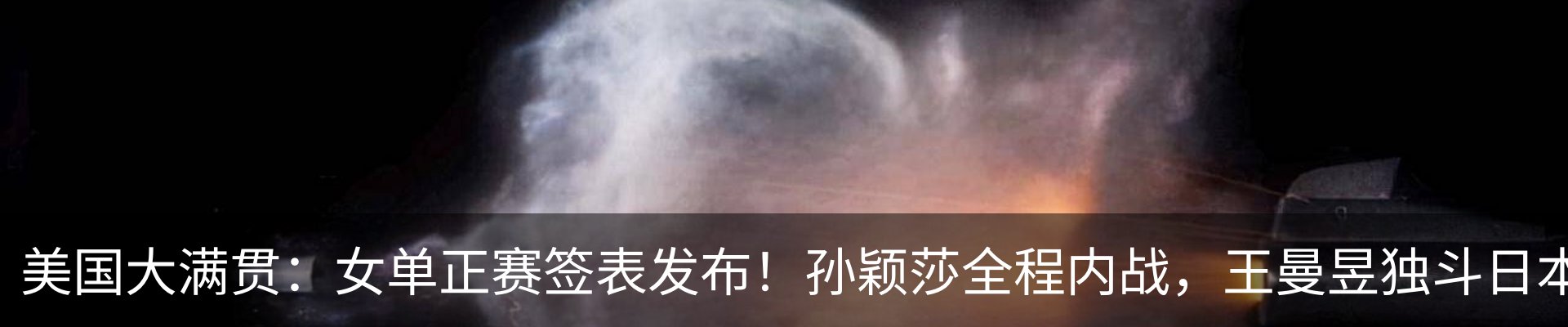 内页banner