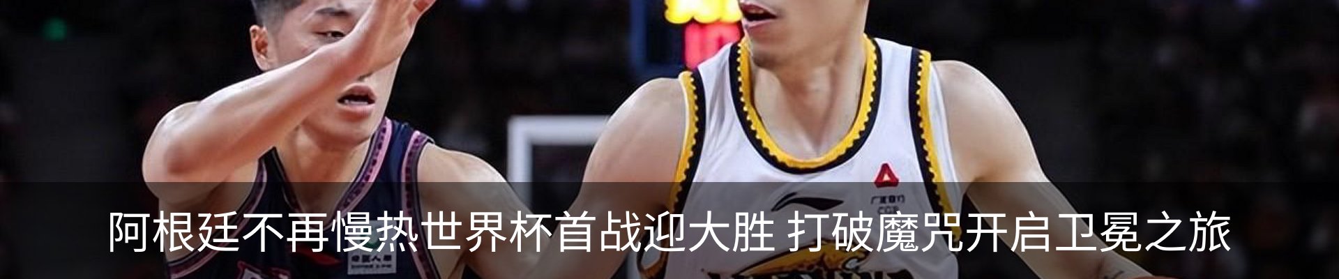 内页banner